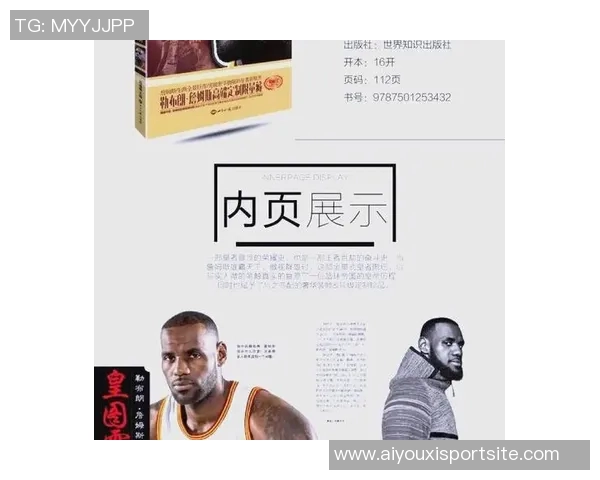 布朗谈NBA娱乐本质强调真实表现与演技提升的重要性